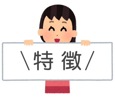 浮気調査専門探偵の特長