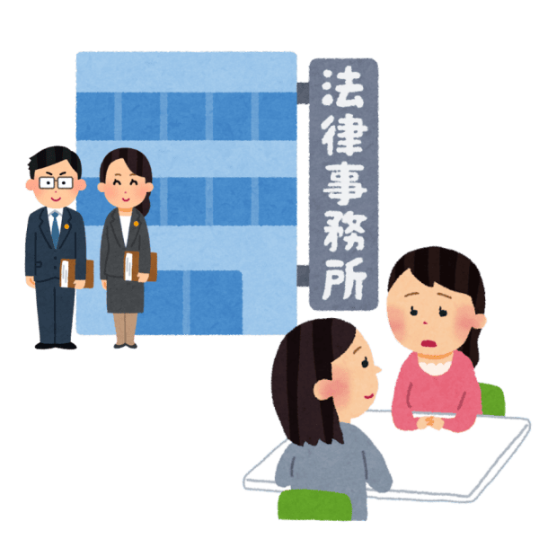 弁護士紹介　サポート