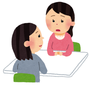 探偵　相談