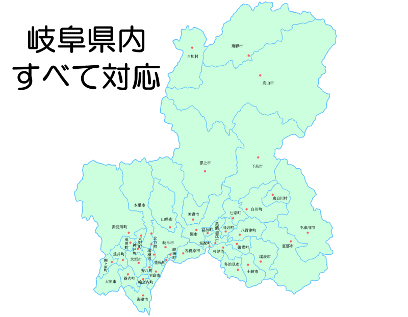 岐阜県内のすべての市町村に対応している地図のイラスト