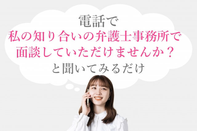 電話をしている女性の写真