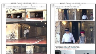 岐阜県での浮気調査報告書の写真。対象者と女性Aがホテル駐車場側の出入口から建物外へ出る様子。女性Aはジャケットを手に持ち、二人は手をつないで南方向へ歩行。ラブホテル退出後の行動を時刻入りで記録した裁判用証拠写真。