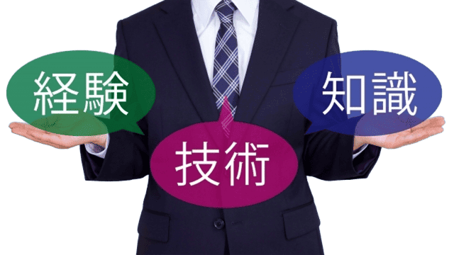 1997年創業、元「裁判資料専門」の探偵だからできること　技術・知識・経験の写真