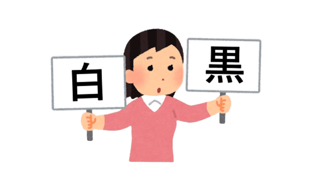 本当に浮気しているのか事実を確認したいと考える女性のイラスト。証拠を確認し、話し合いを有利に進めるためのサポートを表しています。